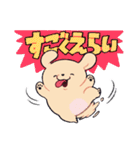 スーパーハッピードッグ2（個別スタンプ：8）