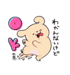 スーパーハッピードッグ2（個別スタンプ：11）