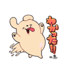 スーパーハッピードッグ2（個別スタンプ：12）