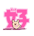 スーパーハッピードッグ2（個別スタンプ：13）