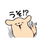 スーパーハッピードッグ2（個別スタンプ：22）