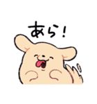 スーパーハッピードッグ2（個別スタンプ：23）