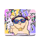 スーパーハッピードッグ2（個別スタンプ：40）