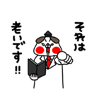 全力いぬそれは老いです編（個別スタンプ：2）