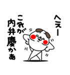 全力いぬそれは老いです編（個別スタンプ：5）