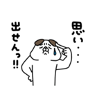 全力いぬそれは老いです編（個別スタンプ：20）