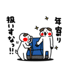 全力いぬそれは老いです編（個別スタンプ：36）