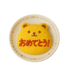 オムライス〜ケチャップでメッセージ2〜（個別スタンプ：3）