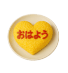 オムライス〜ケチャップでメッセージ2〜（個別スタンプ：9）