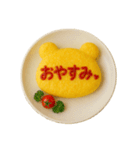 オムライス〜ケチャップでメッセージ2〜（個別スタンプ：12）