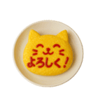 オムライス〜ケチャップでメッセージ2〜（個別スタンプ：13）
