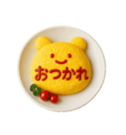 オムライス〜ケチャップでメッセージ2〜（個別スタンプ：14）