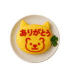 オムライス〜ケチャップでメッセージ2〜（個別スタンプ：16）
