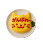オムライス〜ケチャップでメッセージ2〜（個別スタンプ：18）