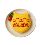 オムライス〜ケチャップでメッセージ2〜（個別スタンプ：23）
