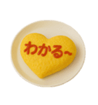オムライス〜ケチャップでメッセージ2〜（個別スタンプ：32）