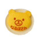 オムライス〜ケチャップでメッセージ2〜（個別スタンプ：34）