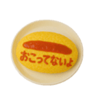 オムライス〜ケチャップでメッセージ2〜（個別スタンプ：36）