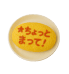 オムライス〜ケチャップでメッセージ2〜（個別スタンプ：37）