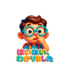 パッション低めの少年（個別スタンプ：2）