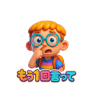 パッション低めの少年（個別スタンプ：3）