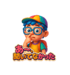 パッション低めの少年（個別スタンプ：4）