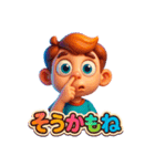 パッション低めの少年（個別スタンプ：6）