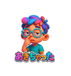 パッション低めの少年（個別スタンプ：7）