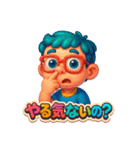 パッション低めの少年（個別スタンプ：8）