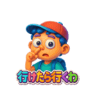 パッション低めの少年（個別スタンプ：9）