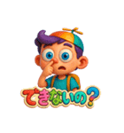 パッション低めの少年（個別スタンプ：10）