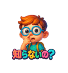 パッション低めの少年（個別スタンプ：15）