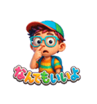 パッション低めの少年（個別スタンプ：18）