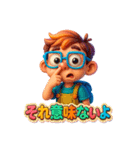 パッション低めの少年（個別スタンプ：20）