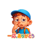 パッション低めの少年（個別スタンプ：25）