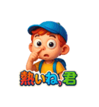 パッション低めの少年（個別スタンプ：28）