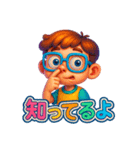 パッション低めの少年（個別スタンプ：29）