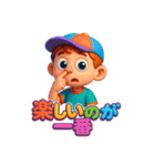 パッション低めの少年（個別スタンプ：32）
