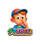 パッション低めの少年（個別スタンプ：33）