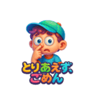 パッション低めの少年（個別スタンプ：34）