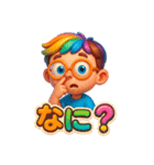 パッション低めの少年（個別スタンプ：35）