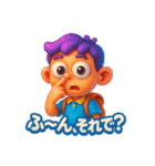 パッション低めの少年（個別スタンプ：37）