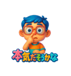 パッション低めの少年（個別スタンプ：38）