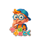 パッション低めの少年（個別スタンプ：39）