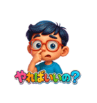 パッション低めの少年（個別スタンプ：40）