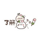 まるいやつらとおいしいもの（個別スタンプ：2）