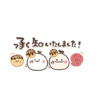 まるいやつらとおいしいもの（個別スタンプ：3）