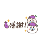 まるいやつらとおいしいもの（個別スタンプ：8）