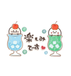 まるいやつらとおいしいもの（個別スタンプ：26）