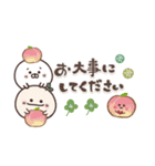 まるいやつらとおいしいもの（個別スタンプ：29）